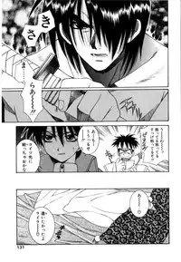 [Yuuki Mitsuru] WORLDS