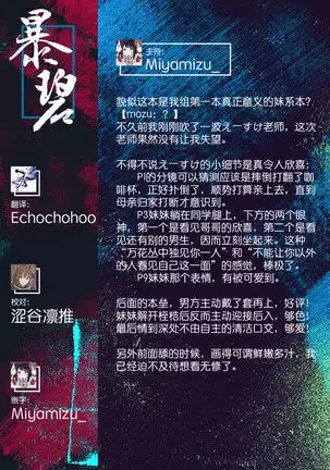 Tsudzure ori | 织锦