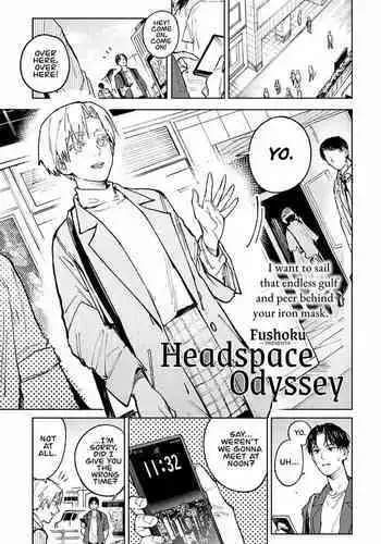 Meigetsushoushin | Headspace Odyssey