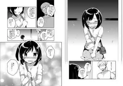 Kanojo ga Aishita Kidnapper