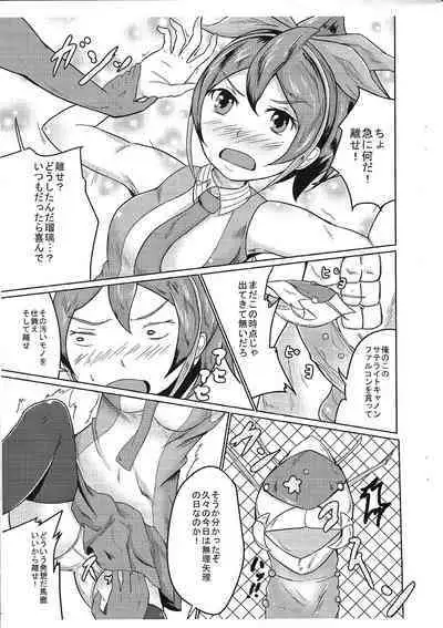 [Hanafubu (Tekko bonjin)] Ruri, omaedatta no ka (Yu-Gi-0Oh! ARC-V)