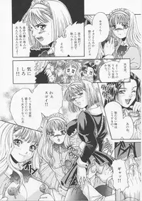 [Asano Meyusi] Glamarous