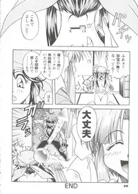 [Anthology] Girl's Parade Scene 9 (Various)