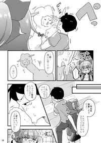 [Dosukoi Festival (Minamori Natsuru)] Shikyuu konbi natsu ecchi hon (Nettou! BEMANI Stadium) [Digital]