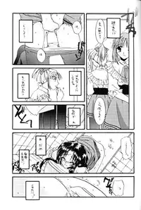 (C57) [Digital Lover (Nakajima Yuka)] Seifuku Rakuen 5 - Costume Paradise; Trial 05 (Kizuato)