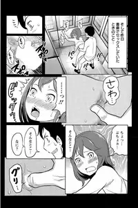 Action Pizazz Special 2015-07