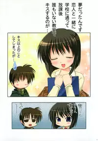 (SC35) [Watsukiya (Watsuki Ayamo)] Purimo#1 (Kanon)