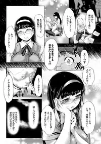 [Maki Daikichi] Mesu no Tadashii Haramasekata [Digital]