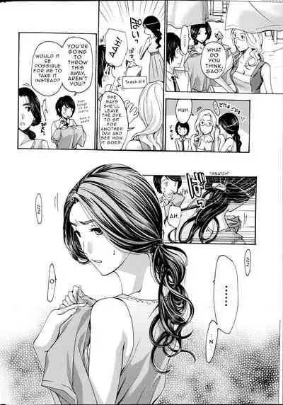 [Asagi Ryu] Orihime - Zenpen | Orihime - First Part (Watashito Iikoto Shiyo?) [English]