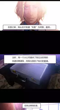 [Park Hyeongjun] Sweet Guy Ch.22-34 (Chinese)