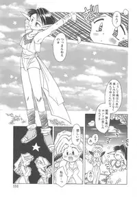 [Ogataya Haruka] LOVE DELUXE