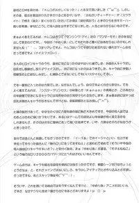 (C65) [BLUE BLOOD'S (BLUE BLOOD)] BLUE BLOOD'S vol.13 (Ys, Yumeria)