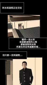 Three sisters 三姐妹ch.1-6 (chinese)