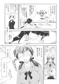 [Anthology] Strike Ecchies (Strike Witches)