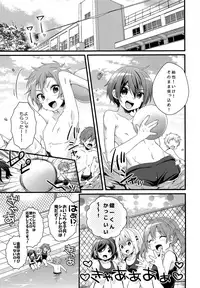 (C94) [spika07 (Yoshino Sora)] DRAMATIC