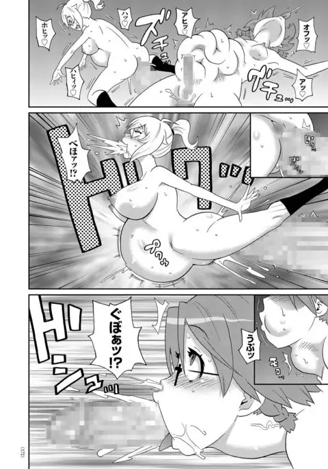 Monzetsu Opportunity