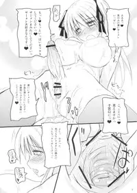 (Futaket 4) [Kaiteisinden (Rentaichou)] Mabitama 4 (Mabinogi)