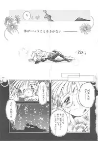 [Ogataya Haruka] LOVE DELUXE