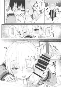 (Ware, Yasen ni Totsunyuusu! 6) [Menteisho (Mentei)] Satsuki AiAiAi Kiwami (Kantai Collection -KanColle-)