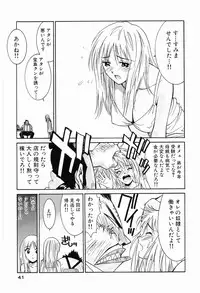 [Uchino Bungo] Gomen Asobase 1 - Seishun Hen