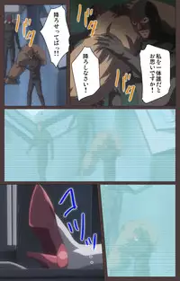 [Kururi Active] [Full Color Seijin Han] DISCIPLINE Daisanshou Complete Ban [Digital]