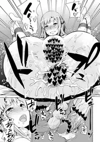 [Enoughmin (Yarai Akira)] Tousaku no Honeymoon (Sword Art Online) [Digital]