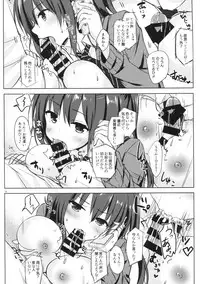 (C92) [moco chouchou (Hisama Kumako)] Yuutousei Ayaka no Uraomote 5