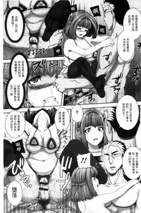 [Yoshida Inuhito] Ane Hame [Chinese]