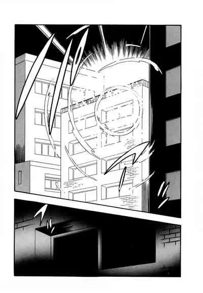 [satou marumi] Pheromone legend Vol.3 19-23