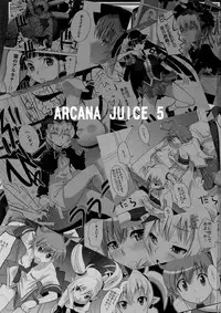 (Gyoen Jogakuen Bunkasai) [Genocidou (Moritaka Takashi)] ARCANA JUICE 5 (Arcana Heart)