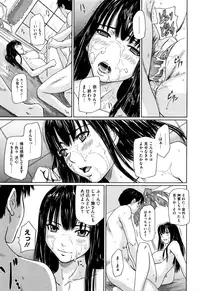 [Kisaragi Gunma] Mai Favorite [Decensored]