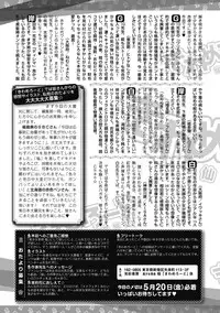 Bishoujo Kakumei KIWAME 2011-06 Vol.14 Digital