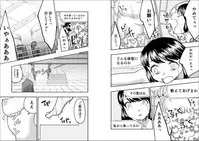 [Biroon Jr.] Reijou-san wa Gorippuku!