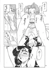 (C52) [Jack-O'-lantern (Neriwasabi, Kinpatsu)] Drill na Wakadaishou (Final Fantasy VII)