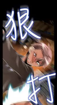 [KKUN &INSANE] Love Parameter 恋爱辅助器 86~101 [Chinese]中文