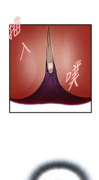 Take a Peek 偷窥 Ch.39~60 [Chinese]中文