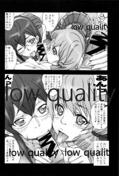 (C87) [MGW (位相同爆)] デラメロ (艦隊これくしょん-艦これ-)