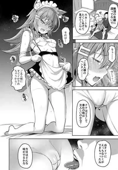 Streng dich an Nana!