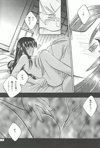 [Meijijyaya] Make Love (Rurouni Kenshin)