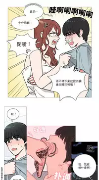 [The Jinshan] Sadistic Beauty Ch.1-41 [Chinese] [17汉化]