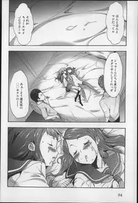 [Kouzuki Rio] Imouto Saimin Choukyou Manual 2