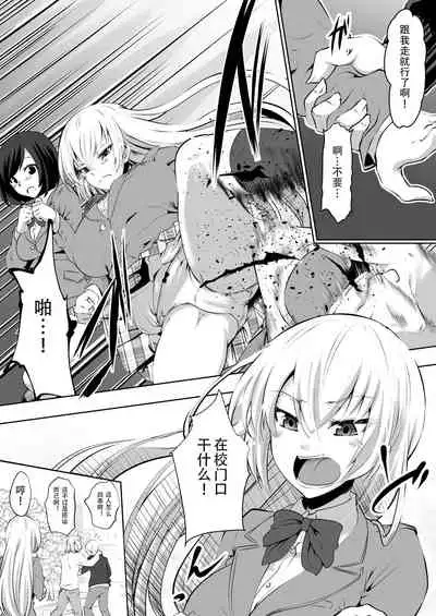 [Dining] Rakoumon [Chinese] [杰克个人汉化]