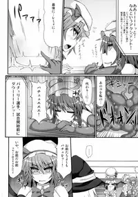 (Reitaisai 11) [Stapspats (Hisui)] Gensoukyou Futanari Chinpo Wrestling 4 Reimu & Marisa VS Remillia & Patchouli (Touhou Project)