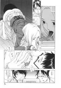 [Harazaki Takuma] SEARCH