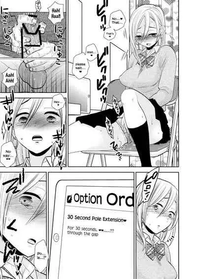 (C97) [UDS] Sukimaya | Gap Shop [English] [head empty]