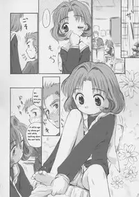 (C67) [Jido-Hikki (Kokekokko Coma)] Cherry Season 2 (Cardcaptor Sakura) [English] [Incomplete]