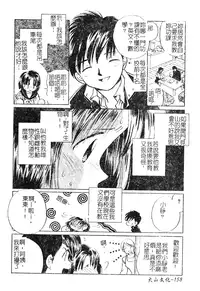 [Anthology] DenNow Koihime Collection 7 [Chinese]