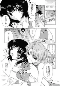 [Red Ribbon Revenger (Ibuki Wataru, Makoushi, Takatoo Juna)] R.R.R. 72nd Book - anten (Various) [Digital]