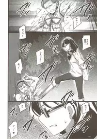 (C80) [65535th Avenue. (Akahito)] Ano Hi no Zenya ni Mita Yume wa Subete Maboroshi. (Ano Hi Mita Hana no Namae wo Bokutachi wa Mada Shiranai.)