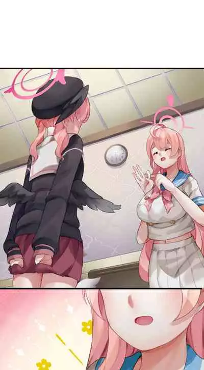 春よ花よ~ハナコとコハルがなりゆきで、レズえっちする漫画~